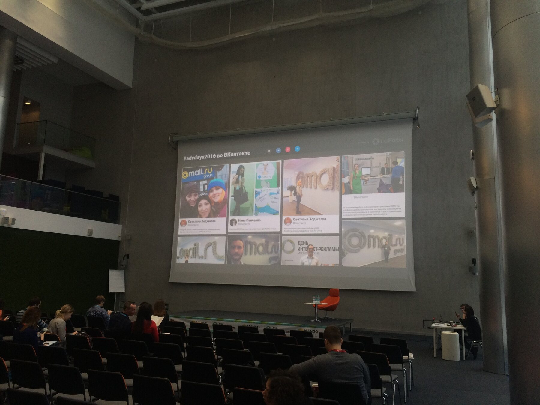 LeFotu на конференции AdvDays